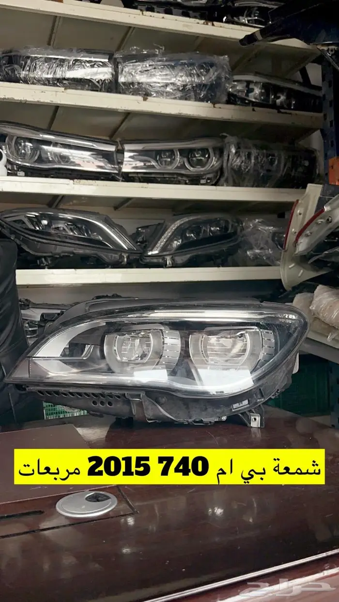 قطع مرسيدس و بي ام دبليو 2014-2020 وارد 14