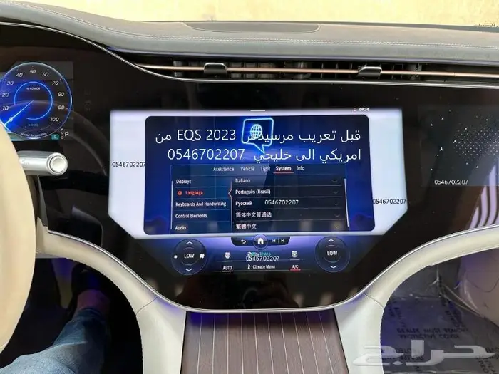 برمجة مرسيدس أمريكي والماني و رنج روفر و دفندر و رولز رويس 6