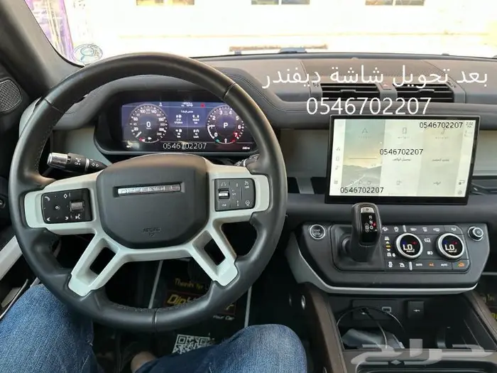 برمجة مرسيدس أمريكي والماني و رنج روفر و دفندر و رولز رويس 64
