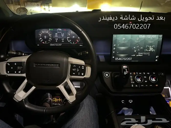 برمجة مرسيدس أمريكي والماني و رنج روفر و دفندر و رولز رويس 67
