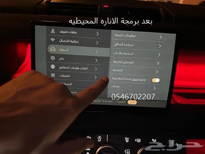 برمجة مرسيدس أمريكي والماني و رنج روفر و دفندر و رولز رويس 71