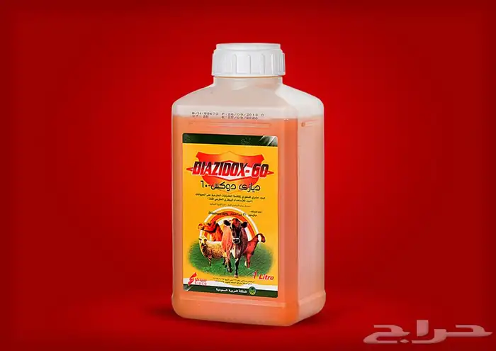 ديازي دوكس 60 مبيد حشري جارة نفذت 2
