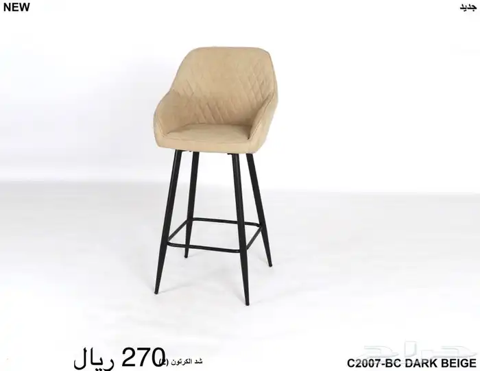 كراسي بار كرسي كونتر 11