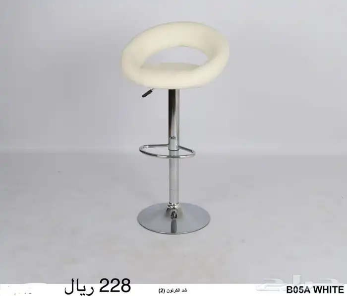 كراسي بار كرسي كونتر 49