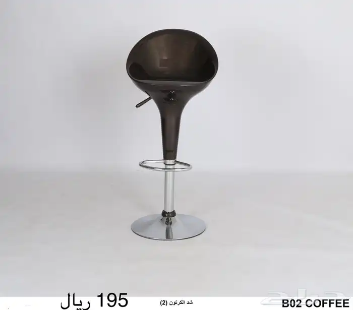 كراسي بار كرسي كونتر 44