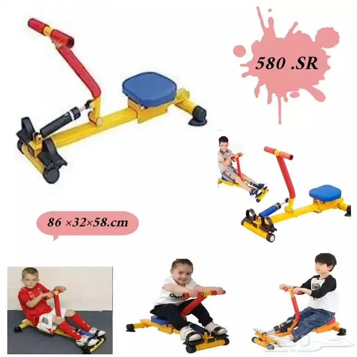 مستلزمات رياضيه للأطفال_العاب اطفال رياضيه_ترفيه 5