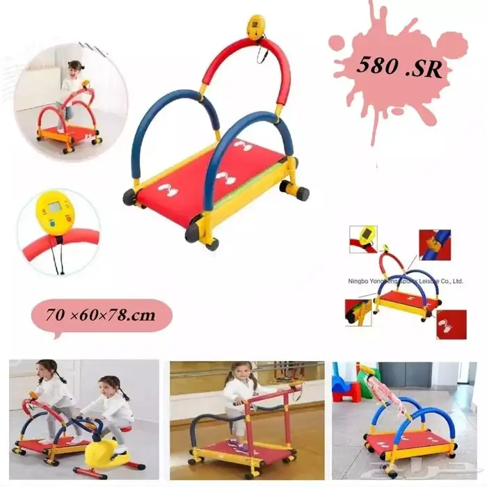 مستلزمات رياضيه للأطفال_العاب اطفال رياضيه_ترفيه 1