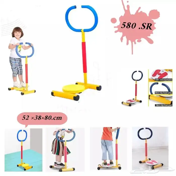 مستلزمات رياضيه للأطفال_العاب اطفال رياضيه_ترفيه 2