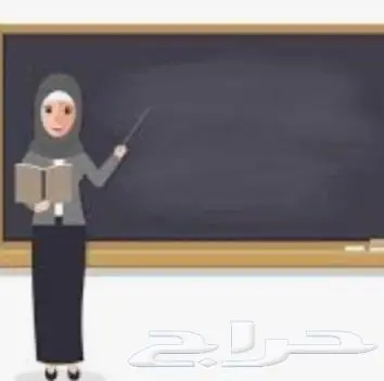 مدرسة تاسيس ومتابعة 0