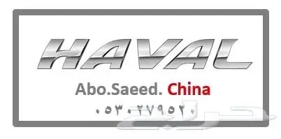 قطع غيار شانجان CHANGAN وجميع السيارات الصينية 2024 10