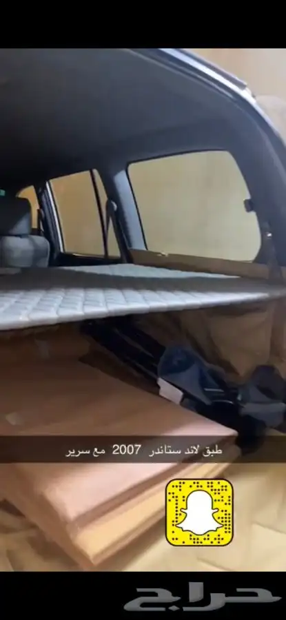 طبق لاندكروزر طبق فتك طبق فورشنر طبق اكستيرا 4