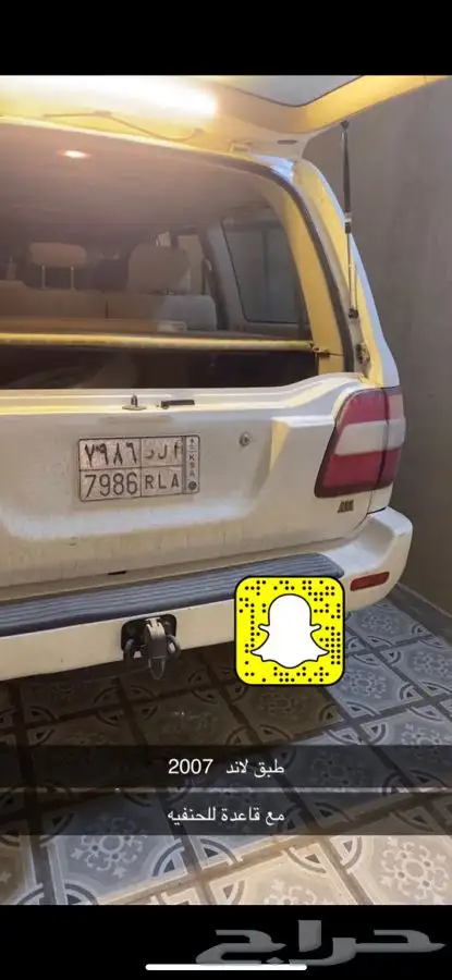 طبق لاندكروزر طبق فتك طبق فورشنر طبق اكستيرا 34