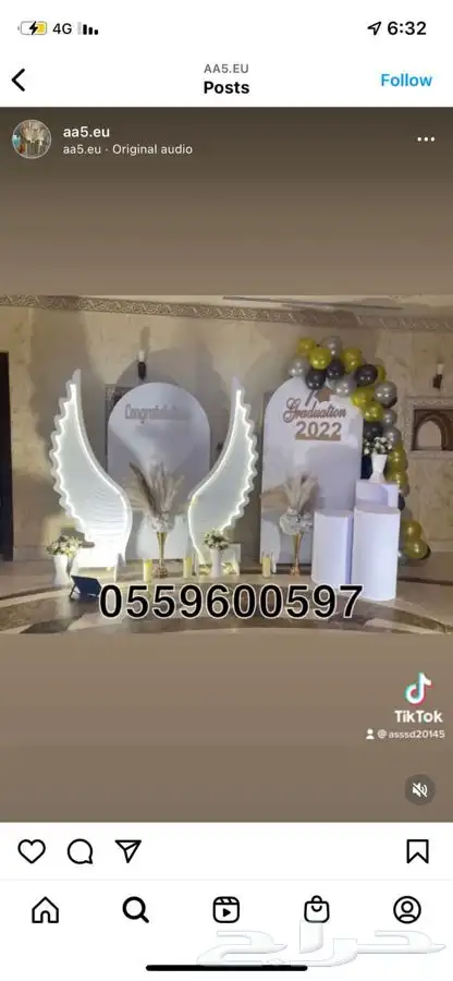 تنسق حفلات المناسبات 49