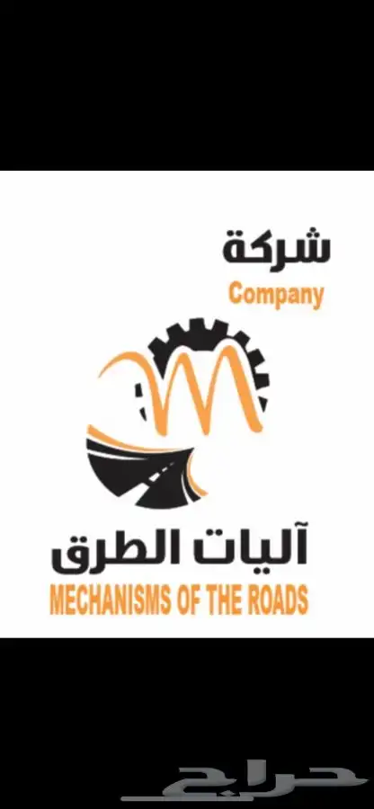 آليات الطرق لتأجير المعدات الثقيلة 7