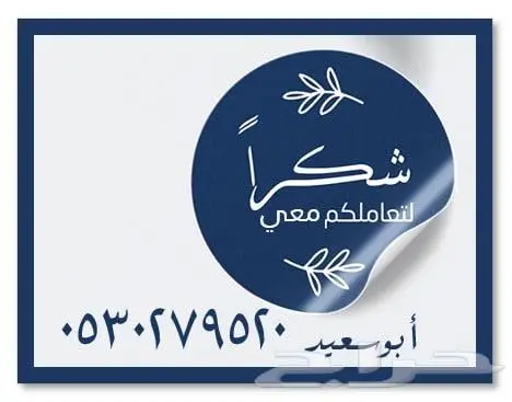 قطع غيار شانجان CHANGAN وجميع السيارات الصينية 2024 21