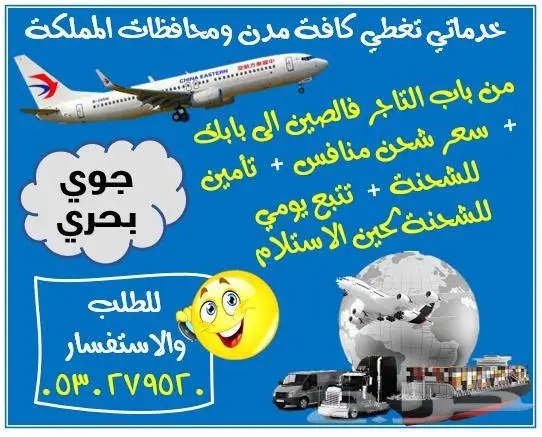 قطع غيار شانجان CHANGAN وجميع السيارات الصينية 2024 18