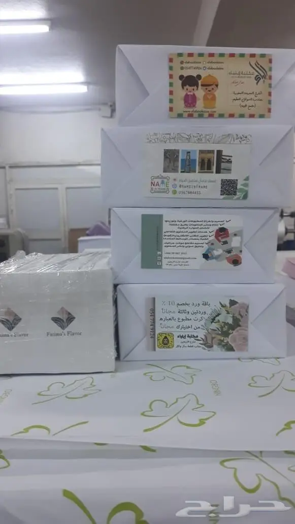 طباعة 1000 كروت شخصية بسعر 65 ريال فقط afkaar.print 13