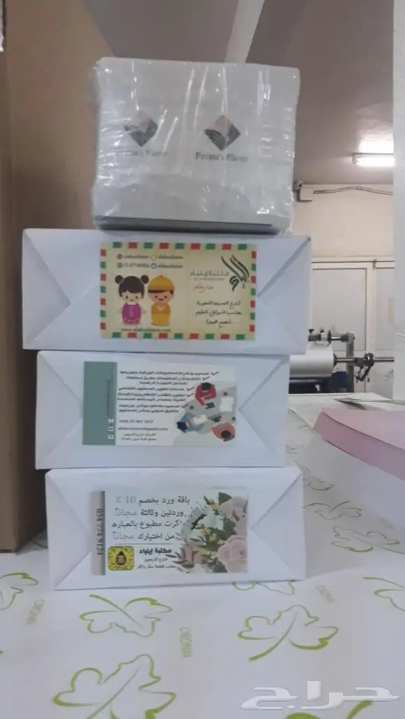 مطبعة لطباعة 1000 كرت شخصي بسعر 65 ريال فقط 10