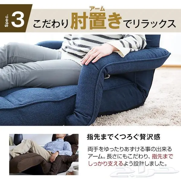 كرسي قابل للطي chair lazy 10