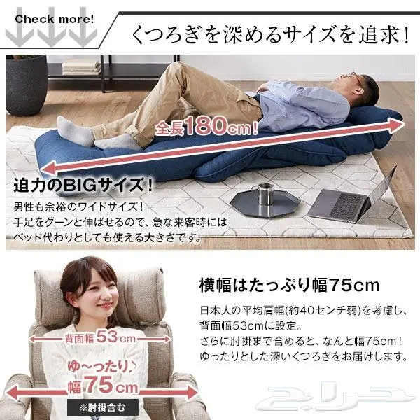 كرسي قابل للطي chair lazy 11
