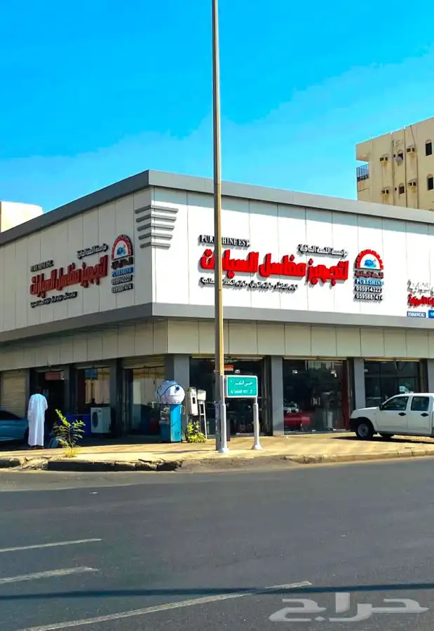 تجهيز مغاسل سيارات 16
