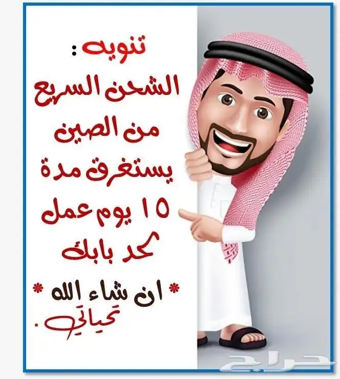 قطع غيار شانجان CHANGAN وجميع السيارات الصينية 2024 12