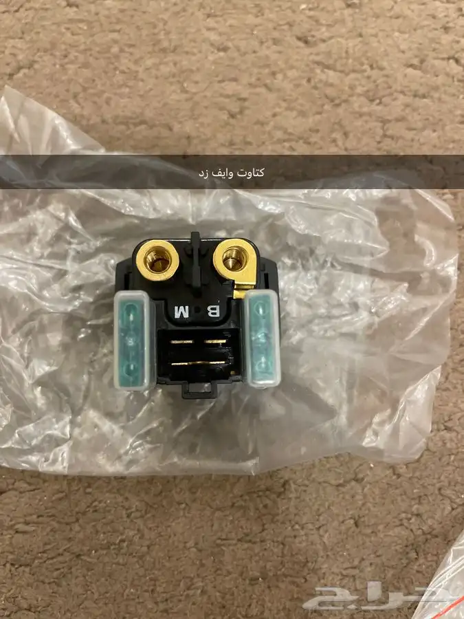 بيع قطع غيار دبابات سوزوكي وبانشي ورابتر وويف زد 35