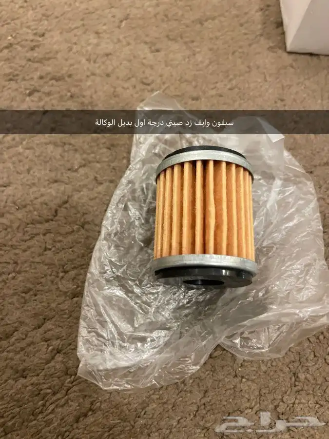 بيع قطع غيار دبابات سوزوكي وبانشي ورابتر وويف زد 40