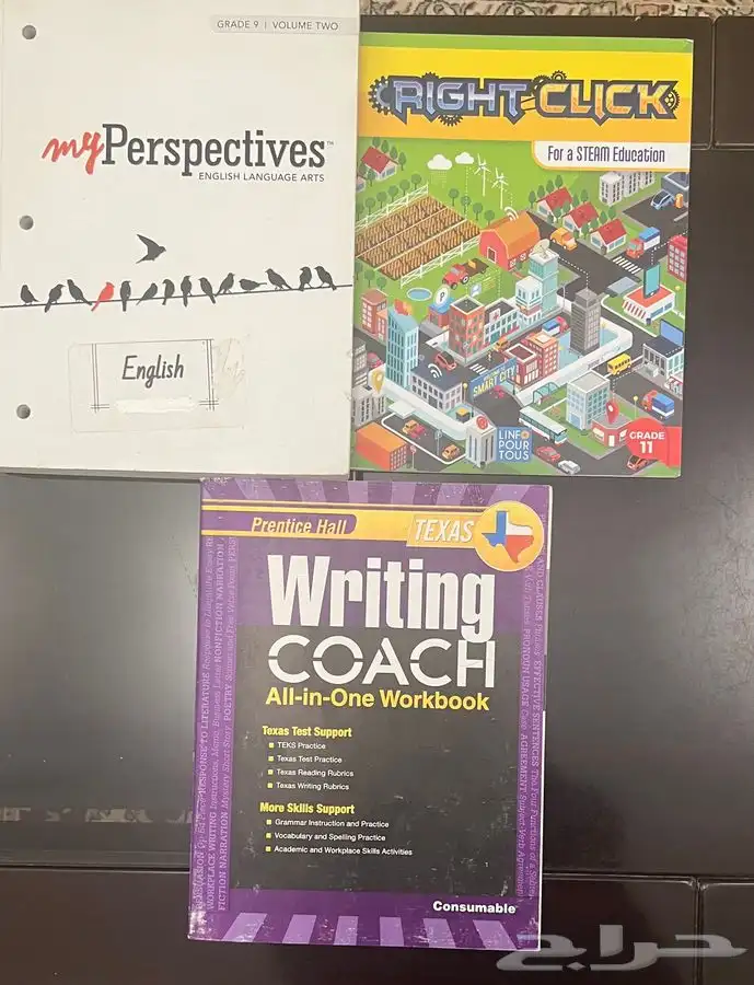 كتب مدرسة عالميه 1
