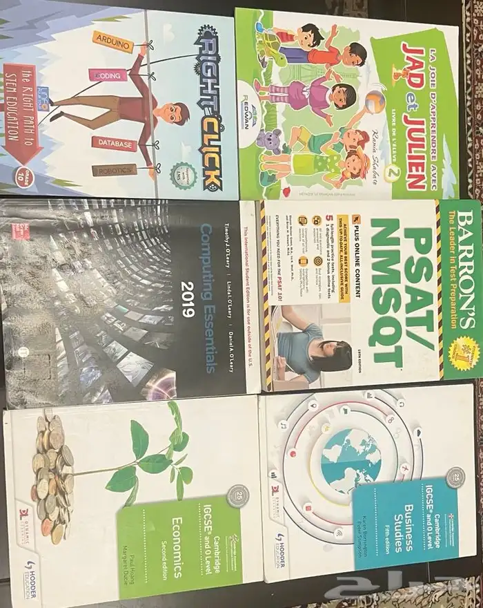 كتب مدرسة عالميه 2