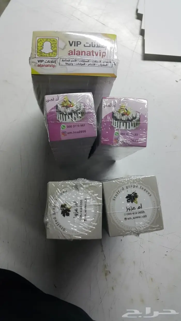 طباعة 1000 كروت شخصية بسعر 65 ريال فقط afkaar.print 12
