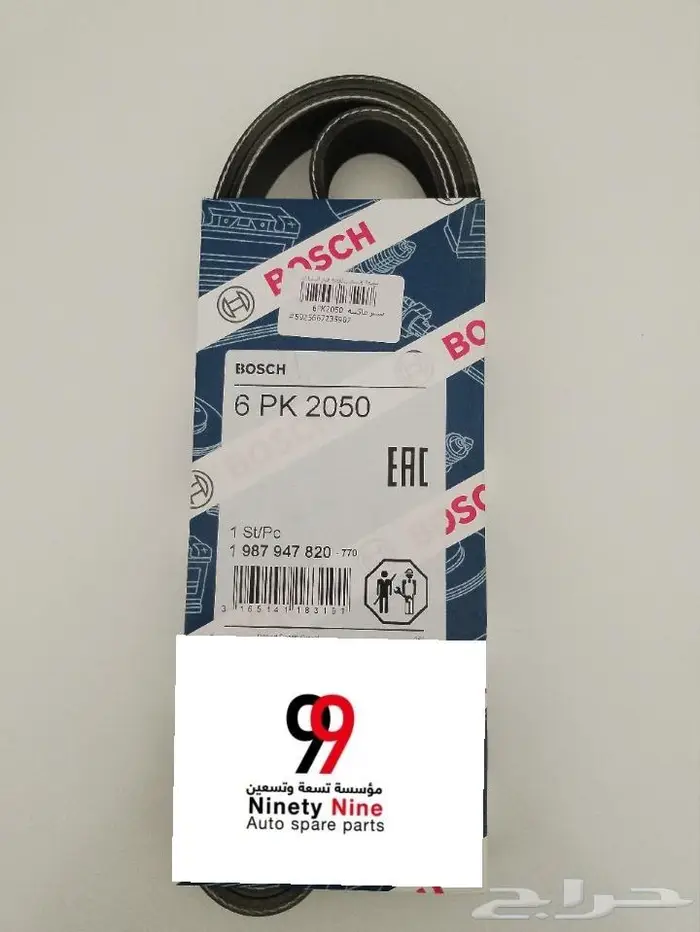 قطع غيار مرسيدس BMW 29