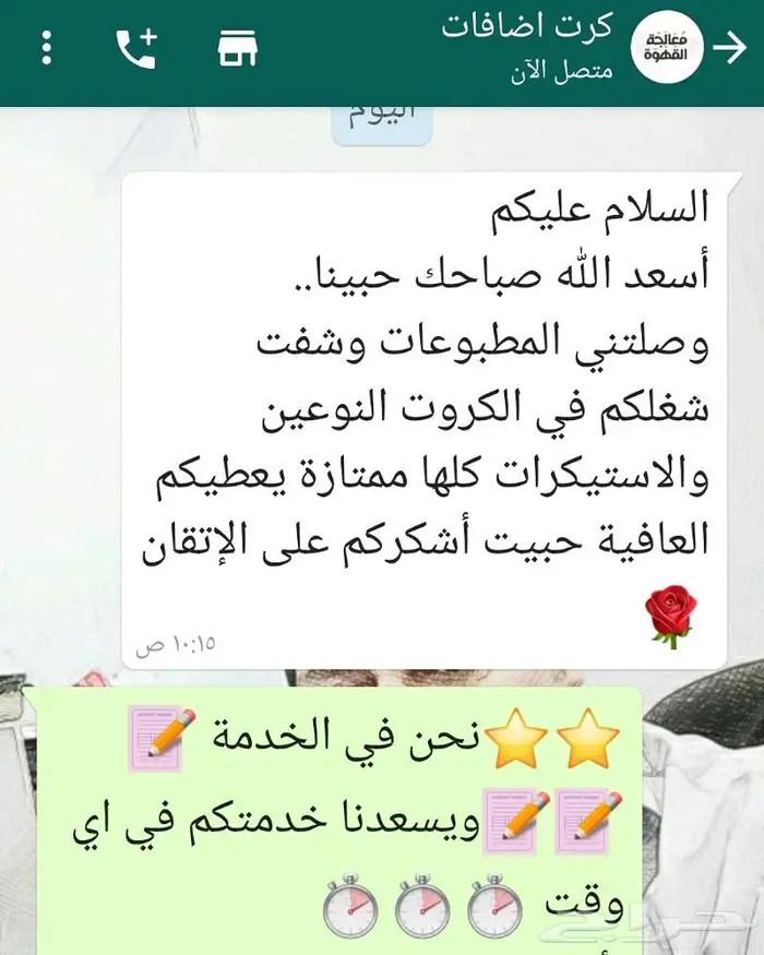 طباعة 1000 كروت شخصية بسعر 65 ريال فقط afkaar.print 18