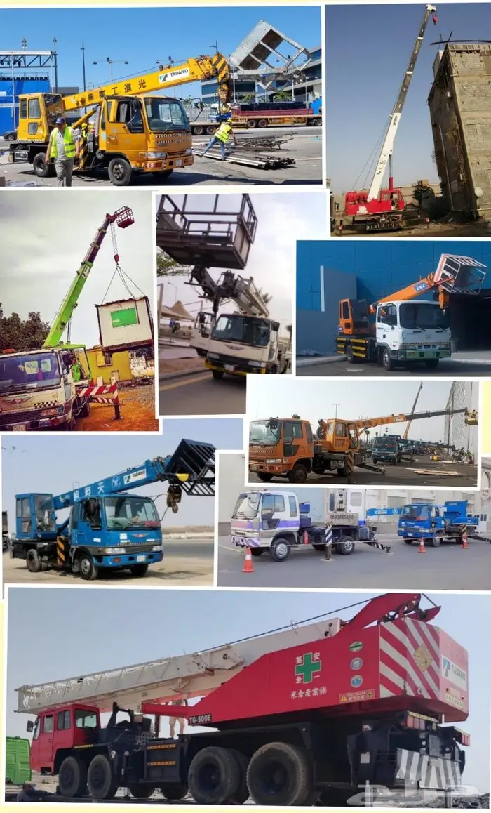 كرينات رافعات ونشات كرين جده للايجار 0