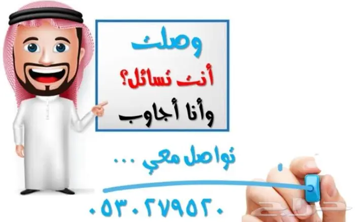 قطع غيار شانجان CHANGAN وجميع السيارات الصينية 2024 19