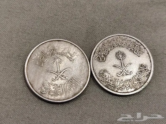 1392 قرشان عهد الملك فيصل والملك خالد رحمهما الله 0