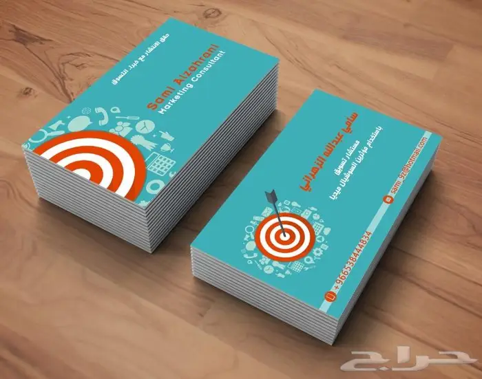 طباعة 1000 كروت شخصية بسعر 65 ريال فقط afkaar.print 7