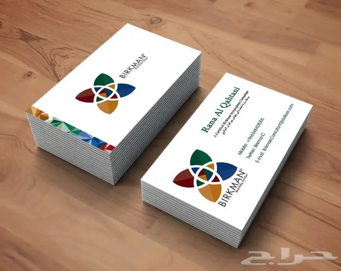 طباعة 1000 كروت شخصية بسعر 65 ريال فقط afkaar.print 10