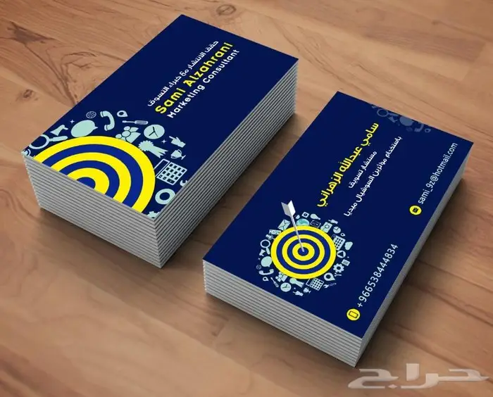طباعة 1000 كروت شخصية بسعر 65 ريال فقط afkaar.print 8