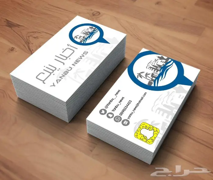 طباعة 1000 كروت شخصية بسعر 65 ريال فقط afkaar.print 9