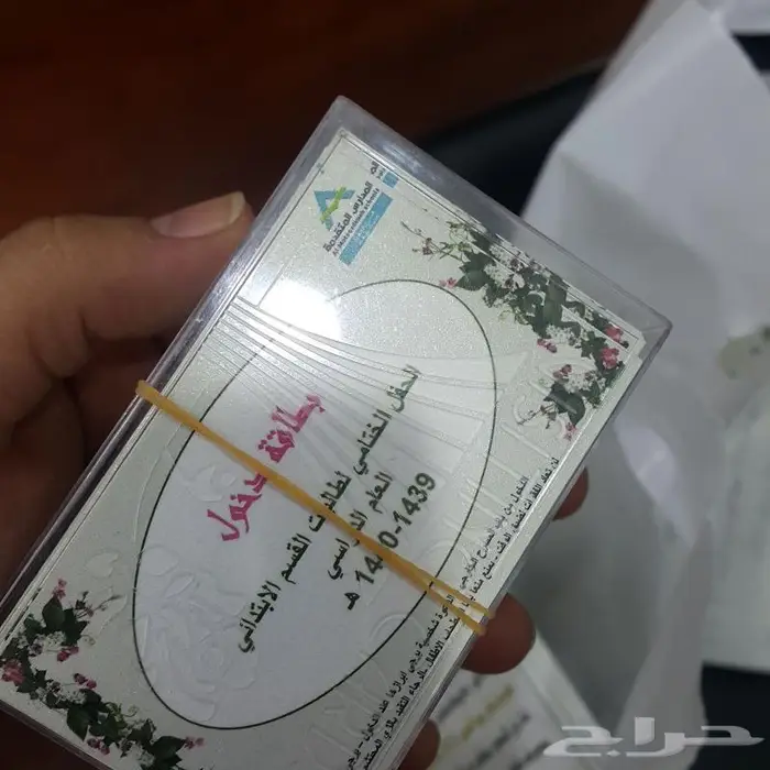 مطبعة لطباعة 1000 كرت شخصي بسعر 65 ريال فقط 0