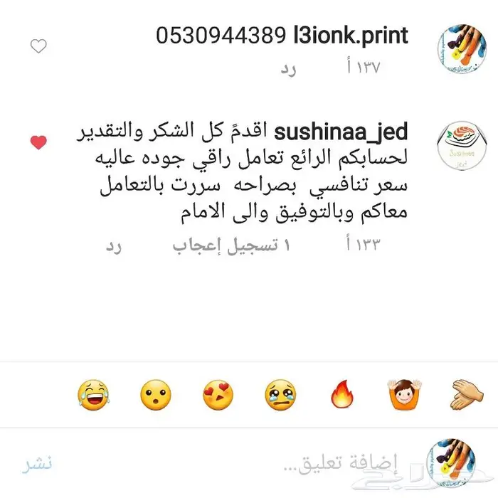 مطبعة لطباعة 1000 كرت شخصي بسعر 65 ريال فقط 1