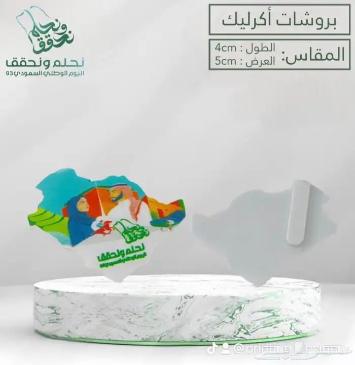 بوكسات عبايات أكياس عبايات لوقو جلد ليبل قماش أكواب شرايط 21