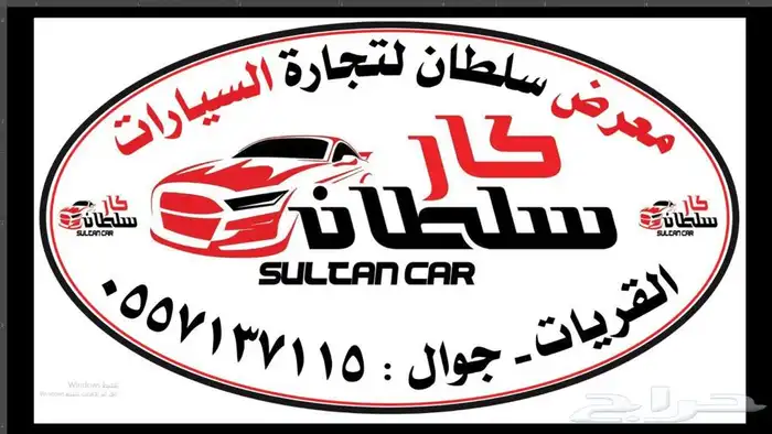 تنبيه هام لعملائنا الكرام لسلامتكم من النصب والاحتيال 2