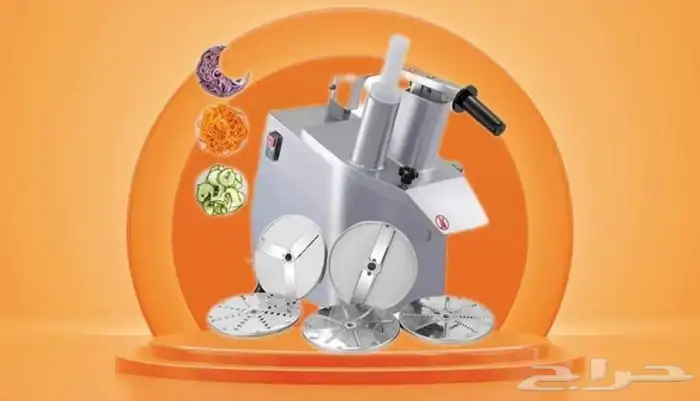 عروض قطاعة خضار و قطاعة برست 1