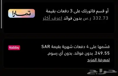 بكج كرسي العاب قيمنق مع طاولة قيم توصيل لجميع المناطق 11
