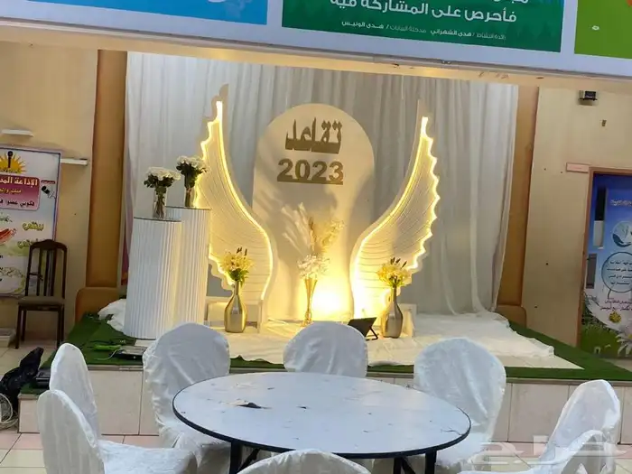تنسق حفلات المناسبات 5