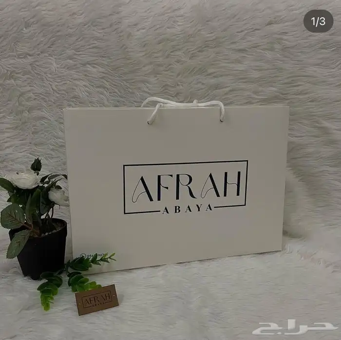 بوكسات عبايات أكياس عبايات لوقو جلد ليبل قماش أكواب شرايط 44