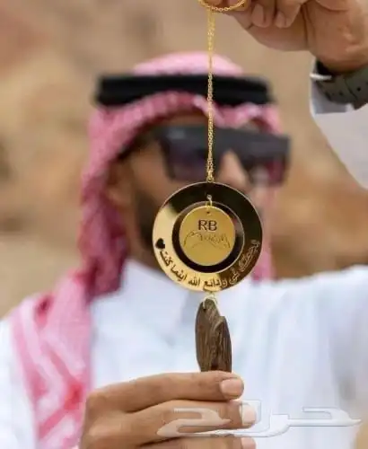 تعليقة سياره بالاسم وطباعه الصوره وميدالية مفاتيح بالاسم 6