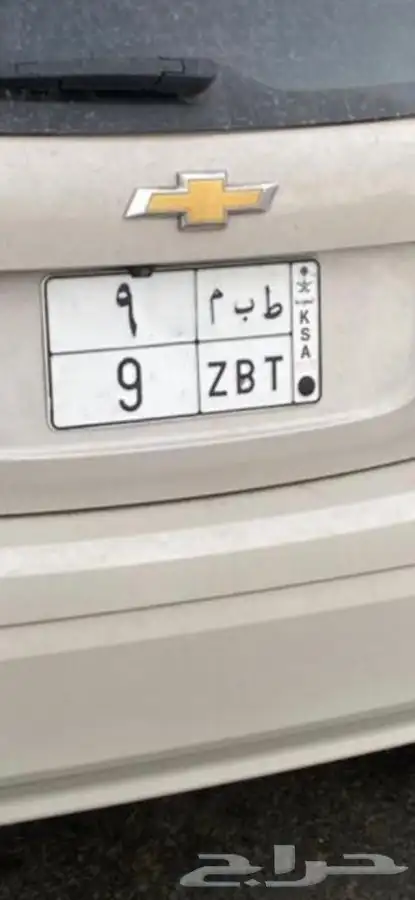 لوحه مميزه للبيع 0